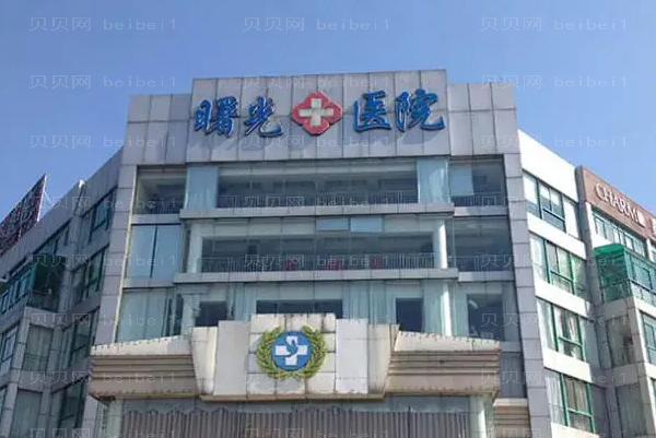 嘉兴龅牙矫正好的医院前五公示