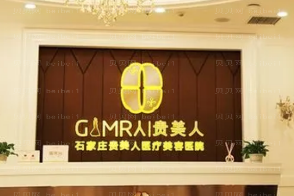 石家庄丰太阳穴医院公开,攻略做满