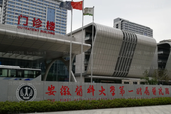 2022合肥玻尿酸医院评选这十家,实力技术都不错