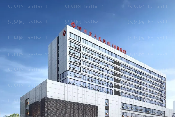 四川省人民医院医疗集团东篱医院乳房下垂矫正实力医生盘点,附医生名单