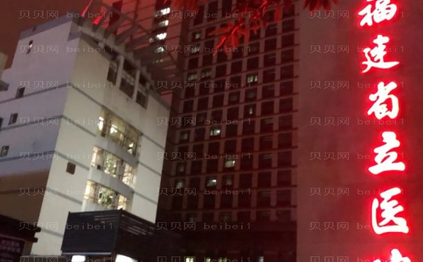 福州热拉提专家前十更新
