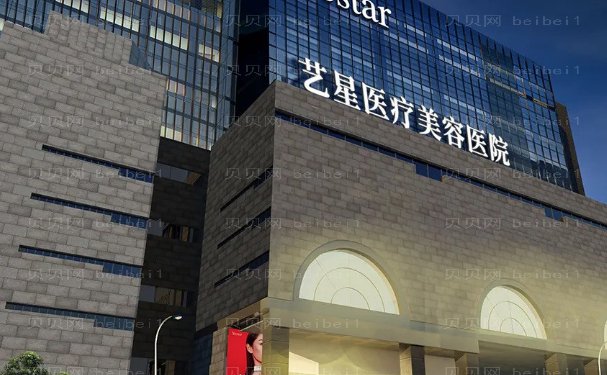 西安艺星玻尿酸填充泪沟好吗