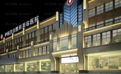 乌鲁木齐伊丽莎白玻尿酸垫下巴好吗