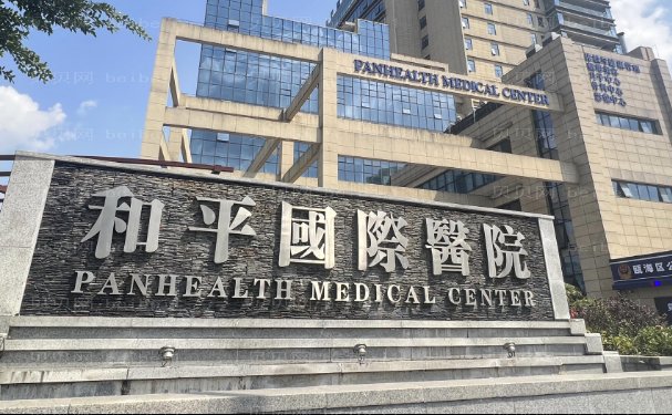 温州植发医院哪家好,前十医院公布