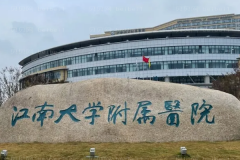 无锡隐形正畸好的医生榜单前十