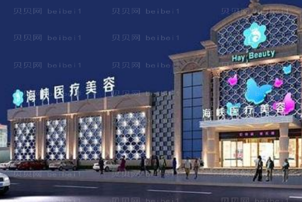 厦门眼部综合医生名单展示