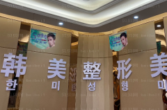 内江韩美瘦脸怎么样