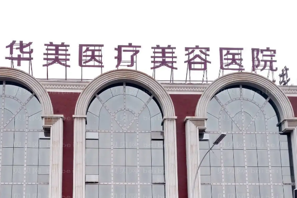 洛阳去颈纹专家哪个好