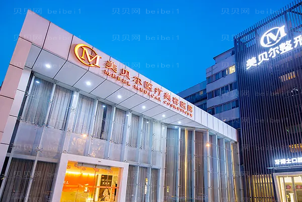 常州嘴角开大好的医生简介汇总