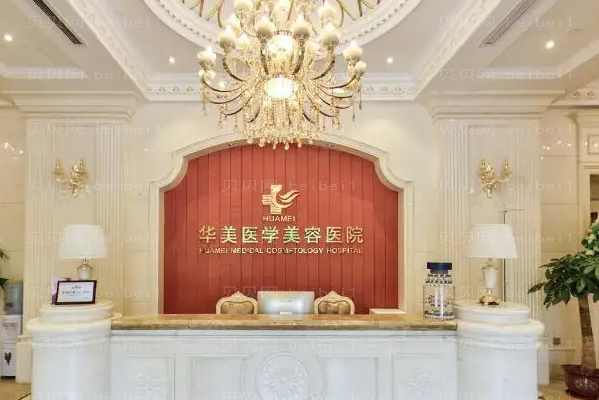 海口厚唇改薄专家简介揭晓