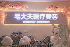 洛阳丰唇好的医生有哪些