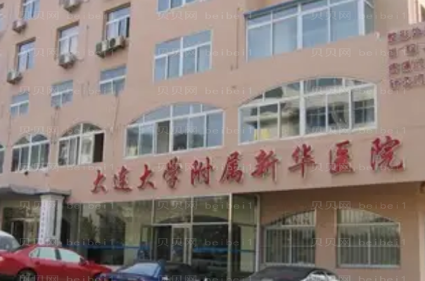 乔雅登注射找谁?大连乔雅登专家榜单前十名