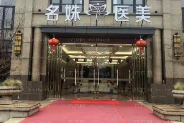 芜湖名姝隆胸修复医生哪位好