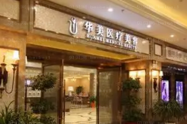 东莞去副乳医生前八刷新入围!