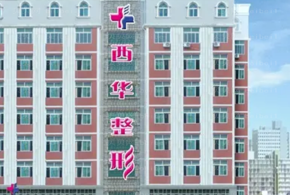 泉州开外眼角整形医院公布,内附详情简介