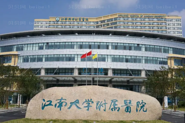 无锡眼窝凹陷修复口碑医生