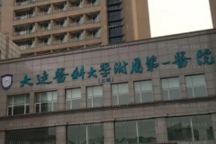 大连皮肤美容好的医生名单前五强盘点