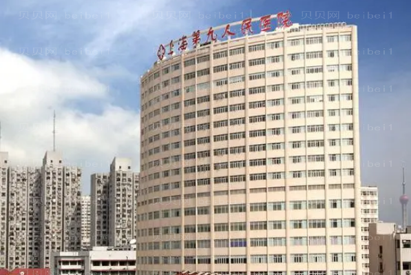 上海九院隆胸怎么样