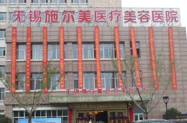 无锡垫鼻尖医生名单公布