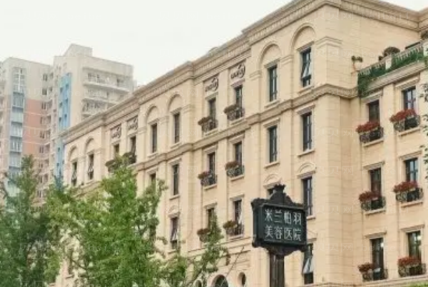 成都米兰柏羽面部填充自体脂肪好吗?哪个医生好?
