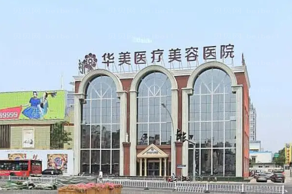 洛阳超声吸脂去双下巴前五口碑医生名单参考