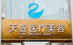 怀化乳房下垂矫正靠谱医院前十揭晓