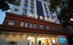 常州玻尿酸隆胸哪些医院好?医院前十名单!