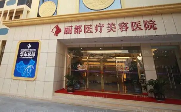 扬州嘴角整形医院哪家比较好