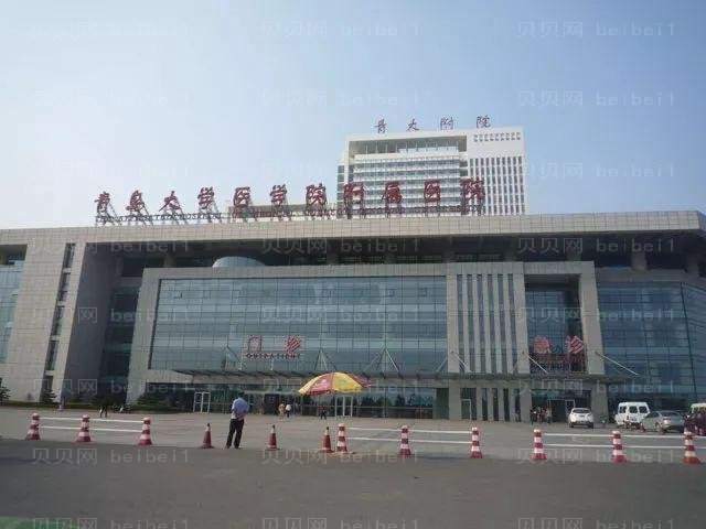 青岛嘴角开大医院哪家好