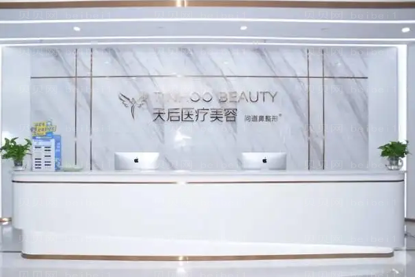 东莞天后隆胸修复好的医生有哪些