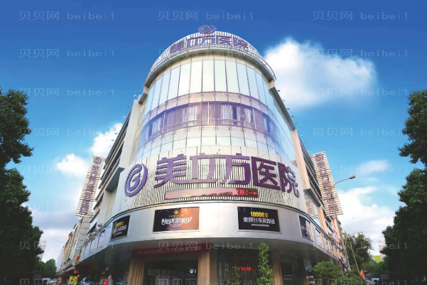 东莞美立方吸脂减肥怎么样?口碑医生名单一览