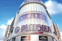 东莞美立方假体隆胸口碑医生名单公布