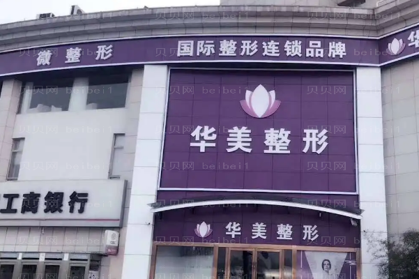 连云港溶脂瘦脸前三实力专家名单整理