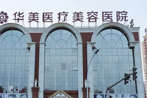 洛阳膨体隆眉弓前五实力专家名单整理