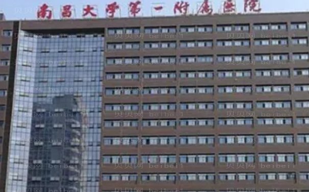 南昌去副乳医院前十详细介绍