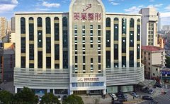 长沙美莱玻尿酸垫下巴做得怎么样