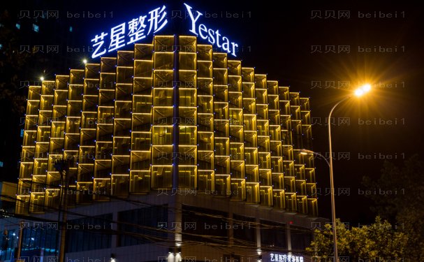 合肥艺星玻尿酸去眉间纹好不好