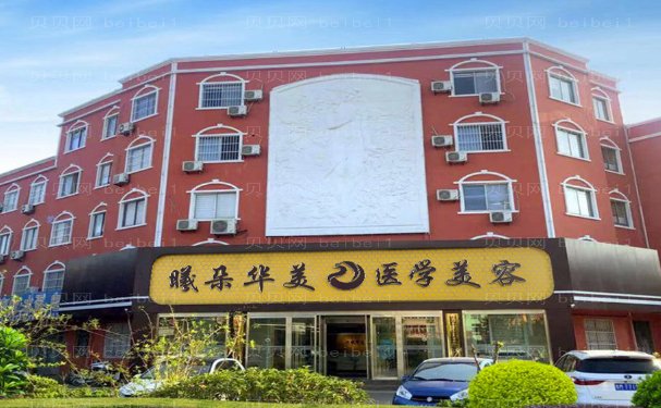 滨州曦朵肋软骨隆鼻哪位医生做的好