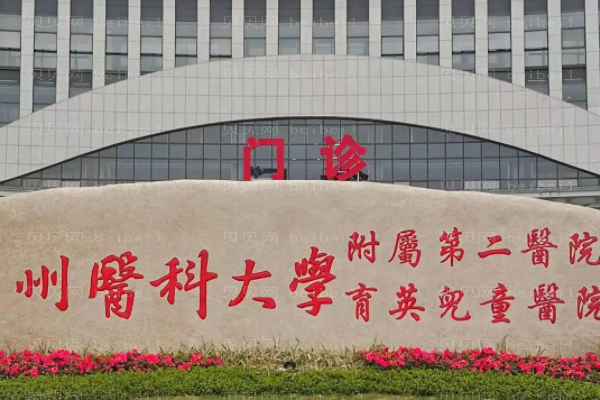温州腹部吸脂医院前十名单上新