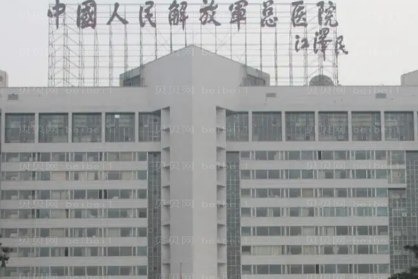 北京秃顶植发医院前十名单公布