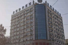 洛阳胸部矫正修复前十家医院