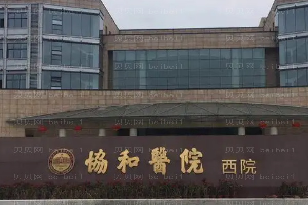 福州下巴整形医院前十名单
