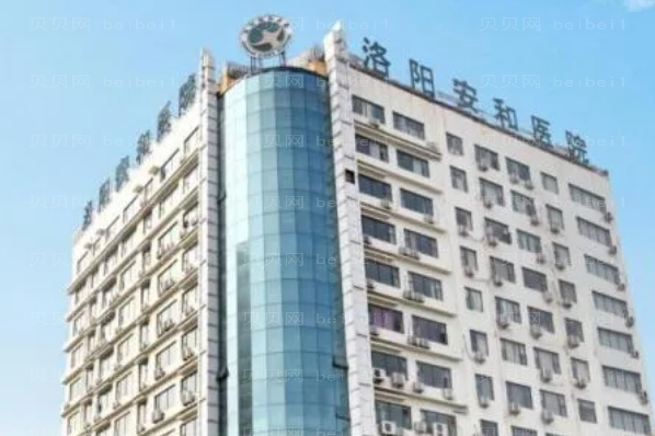 洛阳定点双眼皮医生个人简介!前五实力一览