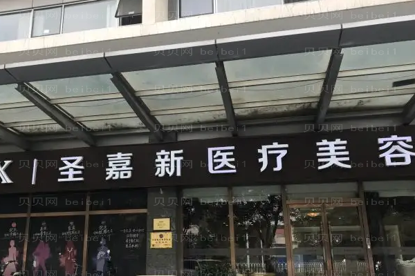 国内下颌角做得好的医生名单