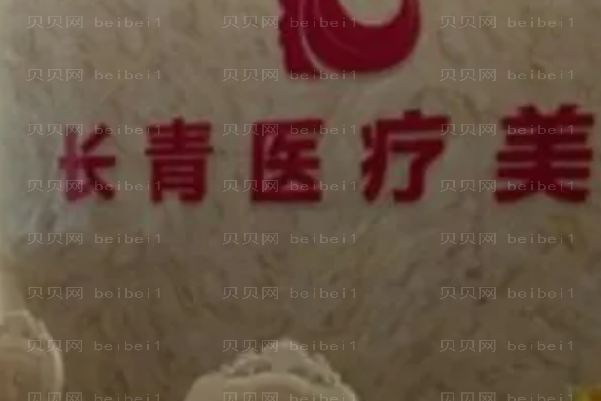 台州眉部整形口碑好的专家一览