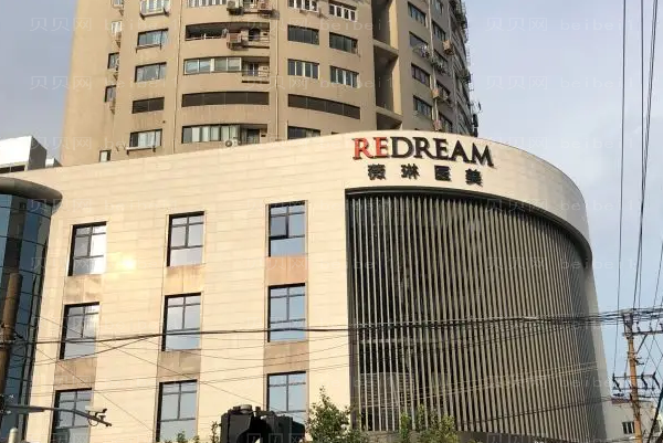 上海玻尿酸丰面颊整形医院揭晓