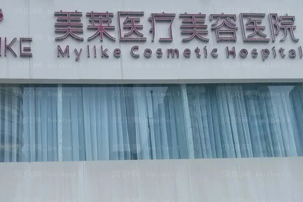 衡阳垫鼻尖哪家医院好?盘点本地医院
