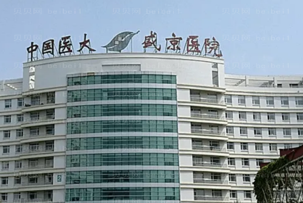 沈阳硅胶垫下巴top4专家名单整理