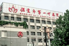 保定微笑唇整形实力医院大盘点,这些医院值得了解