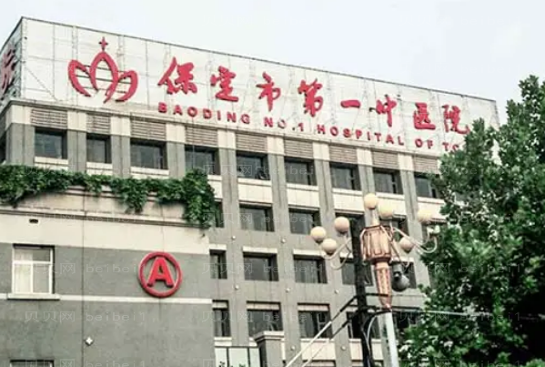 保定微笑唇整形实力医院大盘点,这些医院值得了解